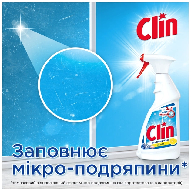 Засіб для миття скла Clin Блакитний 500 мл (9000100865760) - изображение 3