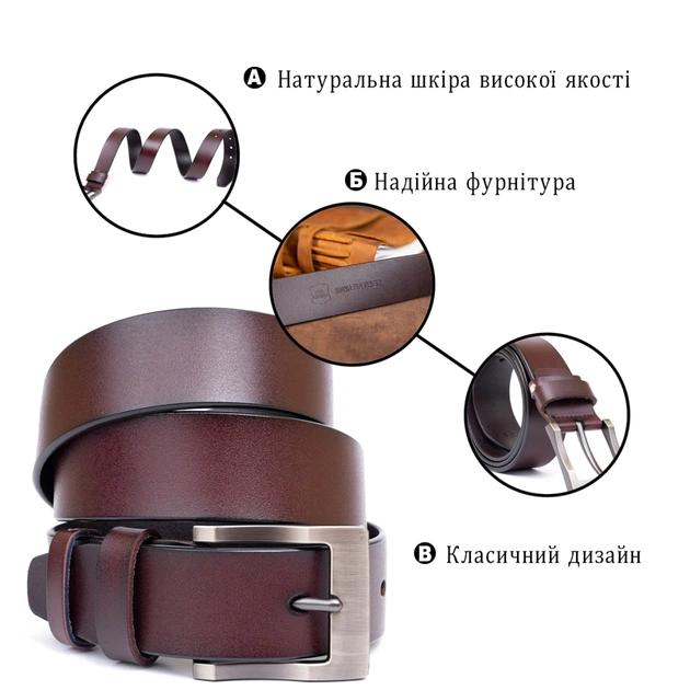 Ремінь Vintage Чоловічий з класичною пряжкою Коричневий (20357) - зображення 4