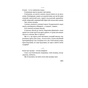 Книга Ольга Кобилянська. Вибрані твори Yakaboo Publishing (9786178107963) - зменшене зображення 10