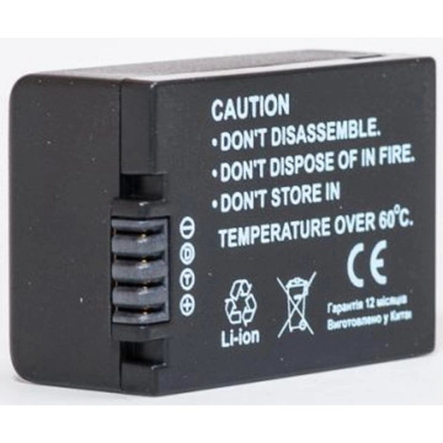 Аккумулятор к фото/видео PowerPlant Panasonic DMW-BMB9E, BP-DC9 (DV00DV1294) - изображение 1
