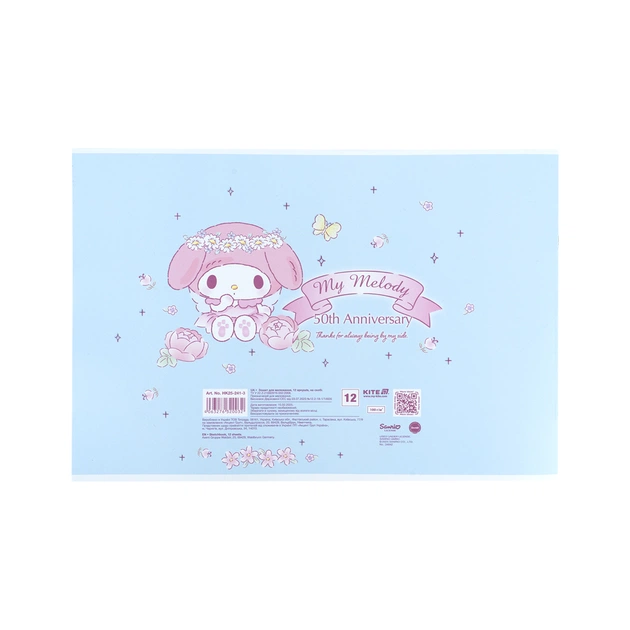 Альбом для малювання Kite My Melody, 12 аркушів (HK25-241-3) - picture 10