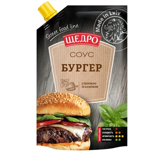 Соус Щедро Бургер 200 г (4823097410479) изображение 1