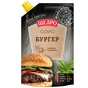 Соус Щедро Бургер 200 г (4823097410479) - уменьшенное изображение 1