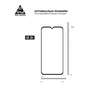 Скло захисне Armorstandart Pro Samsung M15 5G (M156) Black (ARM74368) - зменшене зображення 3