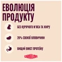 Сухой корм для кошек Carnilove Active Beef & Venison Sterilised 2 кг (8595602581702) - уменьшенное изображение 7