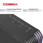 Персональный компьютер COBRA (I144F.32.S10.56.23091) - уменьшенное изображение 7