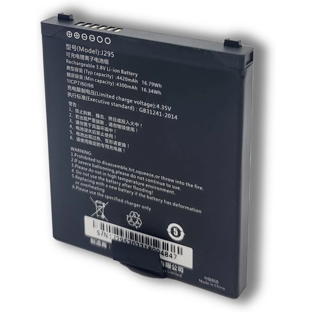 Акумуляторна батарея для ТЗД Chainway С66 4300mAh (BTRY-C66-43MA) - зображення 1