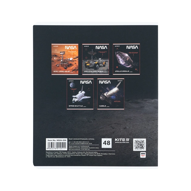 Зошит Kite NASA 48 аркушів, клітинка (NS24-259) - picture 8