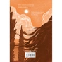 Книга Мандрівна Цариця - Клер Гейвуд Yakaboo Publishing (9786178809164) - зменшене зображення 2
