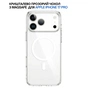 Чехол для мобильного телефона BeCover FIBRA Crystal MagSafe Apple iPhone 17 Pro (715369) - уменьшенное изображение 4
