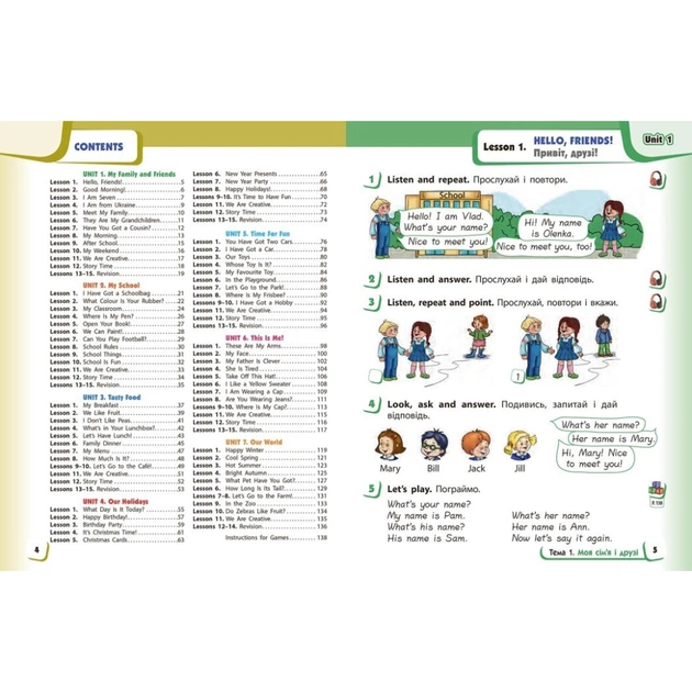 Підручник Англійська мова. 2 клас. Start Up - С. Губарєва, О. Павліченко, Л. Залюбовська Ранок (9786170990198) - зображення 5