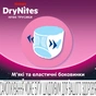 Підгузки Huggies DryNites для дівчаток 8-13 років 9 шт (5029053527604) - зменшене зображення 6