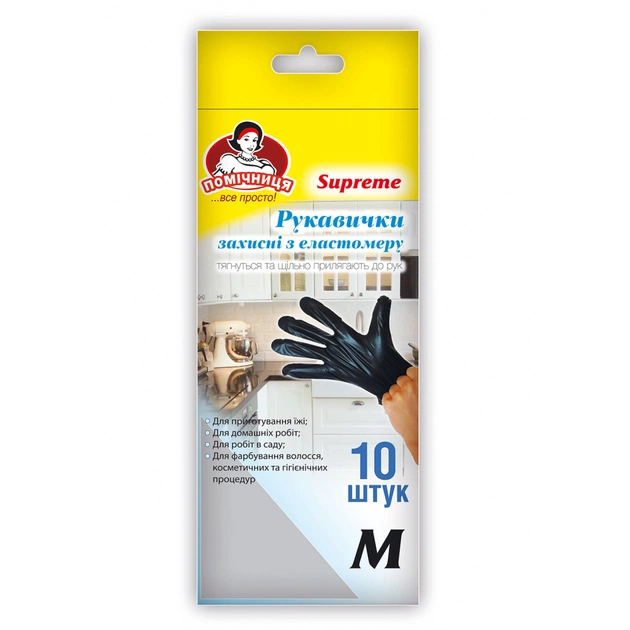 Рукавички господарські Помічниця ТПЕ Supreme Чорні M 10 шт. (4820212004780) - изображение 1