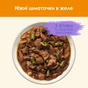 Влажный корм для кошек Purina Cat Chow С Ягненком и Зеленой фасолью 85 г (8445290476524) - уменьшенное изображение 3