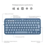 Клавіатура Logitech K380 for MAC Multi-Device Bluetooth UA Blueberry (920-011180) - зменшене зображення 6