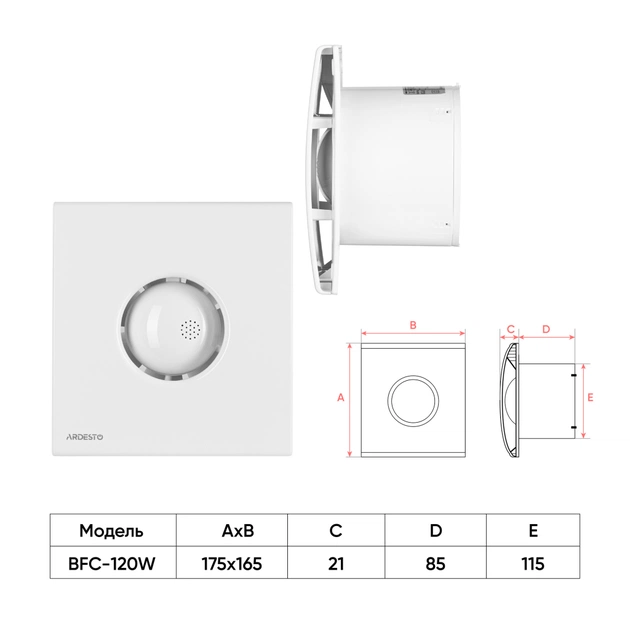 Витяжний вентилятор Ardesto BFC-120W - picture 8