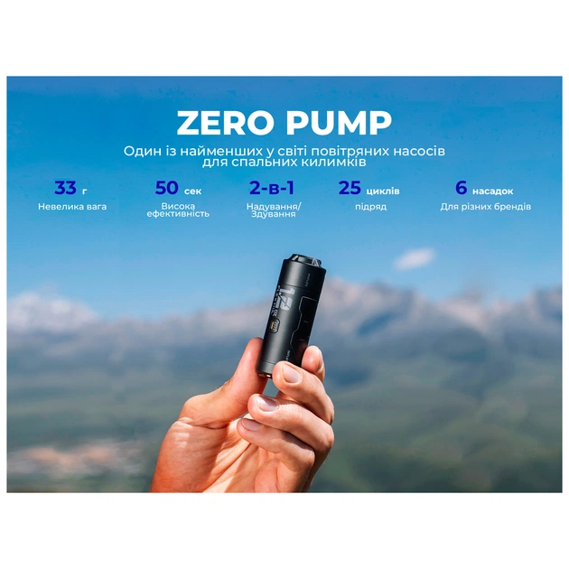 Насос для надувних меблів Flextail Zero Pump, чорний (ZP650cht-BK-i) - зображення 7