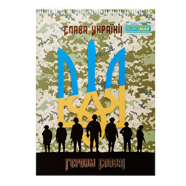 Блокнот Buromax на пружині зверху Patriot ARMED FORCES A5 48 аркушів у клітину (BM.24545112) - изображение 5
