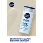 Гель для душа Nivea MEN PURE IMPACT Shower Gel 250 мл (4006000009360) - уменьшенное изображение 4