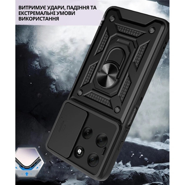 Чехол для мобильного телефона BeCover Military Motorola Moto G86 Black (715037) - изображение 4