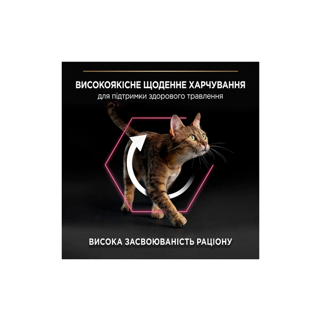 Сухий корм для кішок Purina Pro Plan Delicate Lamb зі смаком ягняти 3 кг (7613035846708) - picture 5