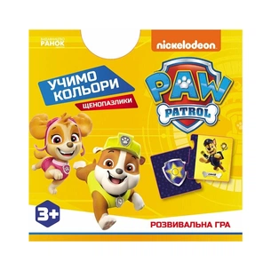 Книга Щенопазлики. Учимо кольори Ранок (9786177846887) зображення 1