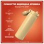 Пляшка для води ION8 OneTouch Stainless Steel 1200 мл Desert (I8SS1000DES) - зменшене зображення 3