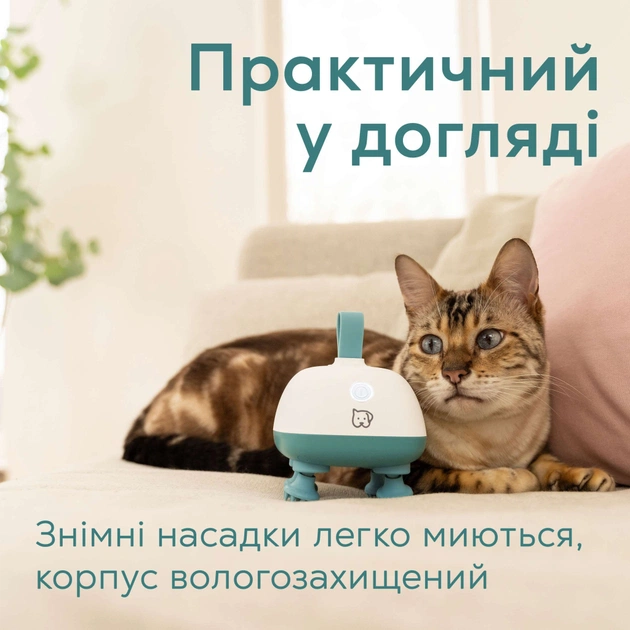 Іграшка для котів Beurer Buddy (PP 410 Buddy) - picture 7