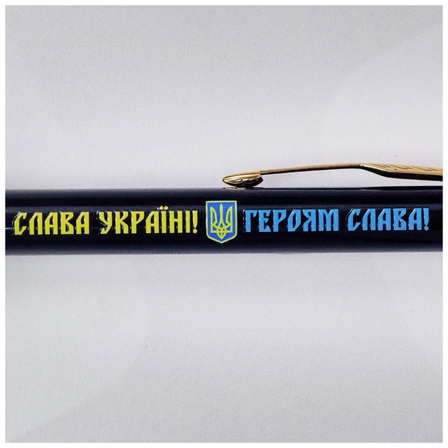 Ручка кулькова Parker IM 17 UKRAINE Black GT BP Слава Україні! + Герб + Героям Слава! (22032_T2186u) - picture 4