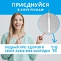 Електрична зубна щітка Pecham Travel PC-081 White - зменшене зображення 7
