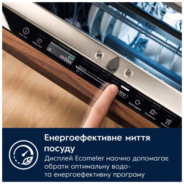 Посудомийна машина Electrolux E82LX520T - зображення 5
