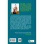 Книга Назад до тебе - Сара Джіо Vivat (9786171708976) - зменшене зображення 2