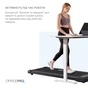 Беговая дорожка OfficePro TD091 2 HP 1-6 km/god 100 kg (TD091) - уменьшенное изображение 10