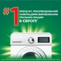 Гель для прання Ariel Color 4.5 л (8700216692007) - уменьшенное изображение 6