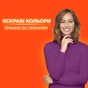 Гель для прання Tide Color 2.5 л (8006540879474) - зменшене зображення 6