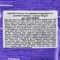 Вологий корм для кішок Brit Premium Cat Pouches with Cod Fish 100 г (8595602506002) - зменшене зображення 4