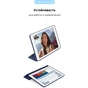 Чохол до планшета Armorstandart Smart Case Apple iPad Air 2019/Pro 10.5 (2017) Midnight Blue (ARM54801) - зменшене зображення 4