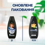 Шампунь Schauma Men проти лупи з екстрактом імбиру 400 мл (3838824208985) - зменшене зображення 3