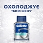 Набір косметики Gillette Series Піна для гоління Для чутливої шкіри 200 мл + Лосьйон після гоління Освіжаючий 100 мл (8700216617086) - уменьшенное изображение 12