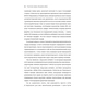Книга Абсолютна відповідальність. Уроки лідерства від морських котиків - Джоко Віллінк, Лейф Бебін #книголав (9786177820245) - уменьшенное изображение 12