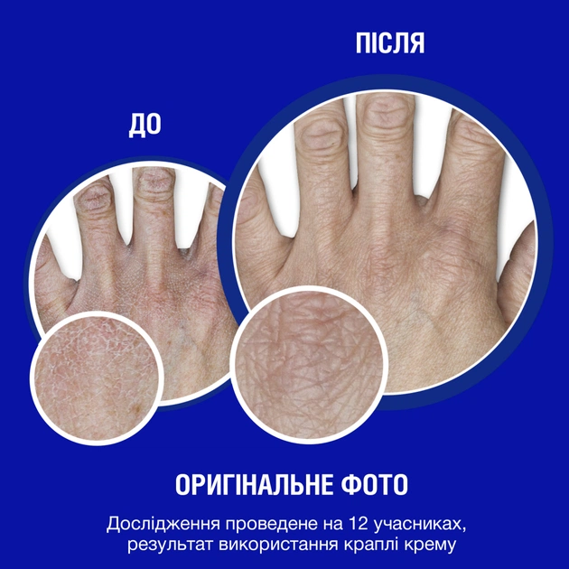 Крем для рук Neutrogena Норвезька формула Без запаху Концентрований 50 мл (3574661133911/8002110383709) - picture 8