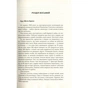 Книга Крига. Частини III-IV - Яцек Дукай Астролябія (9786176641513) - зменшене зображення 5