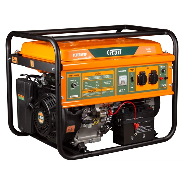 Генератор Grad 7.0/7.kW електрозапуск (5710985) - picture 1