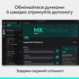 Набор блогера Logitech MX Keypad USB Type-C Pale Grey (920-013892) - уменьшенное изображение 12