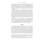 Книга Чітке мислення. Мистецтво ухвалювати складні рішення від пілота стелс-винищувача - Гезард Лі Наш Формат (9786178437992) - уменьшенное изображение 8