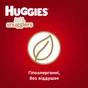 Підгузки Huggies Little Snugglers (до 3 кг) 30 шт (36000673302) - зменшене зображення 6
