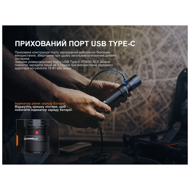 Ліхтар Fenix PD45R ACE (PD45RACE) - зображення 11
