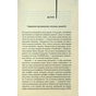 Книга Голий ланч - Вільям С. Берроуз КСД (9786171515437) - зменшене зображення 6