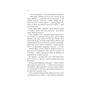 Книга Зламані речі - Ольга Саліпа КСД (9786171288751) - уменьшенное изображение 12