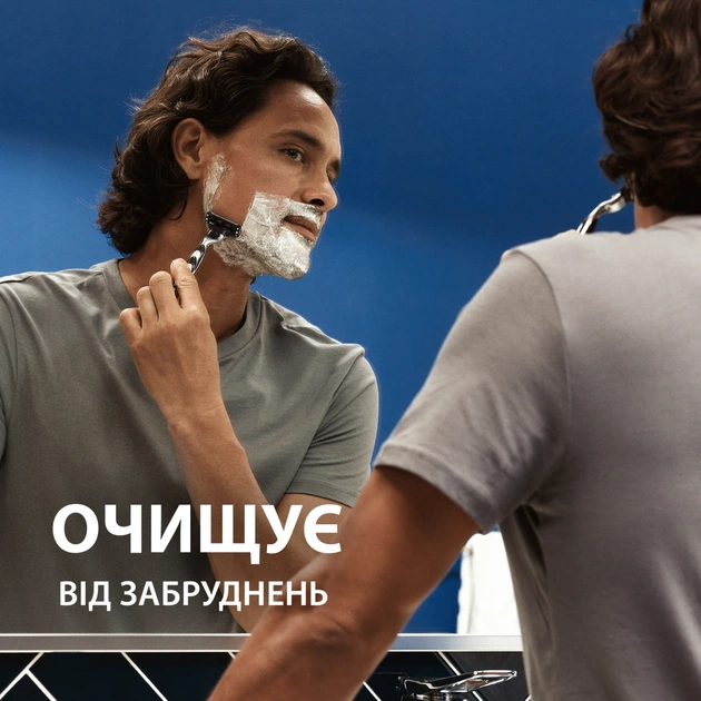 Гель для гоління Gillette Series Очищувальний з вугіллям 200 мл (7702018619757) - picture 4